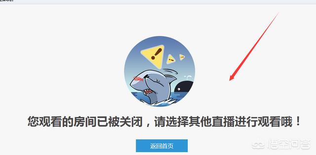 斗鱼“一姐”乔碧萝殿下直播间被封,炒作反而成就她人,主播晴子成为最大赢家,如何看待？
