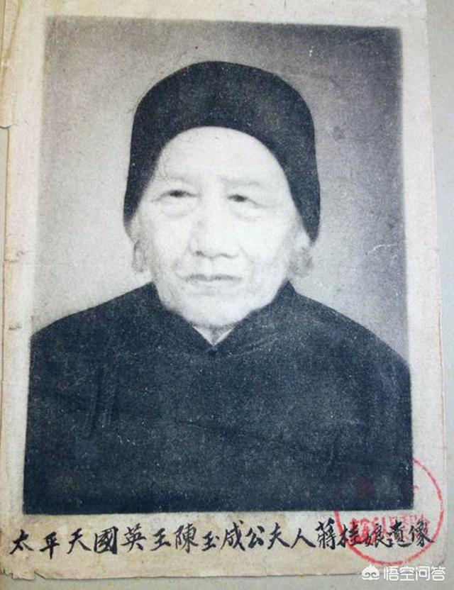 计春华老婆照片:英王陈玉成有多少个老婆？陈玉成与李秀成关系如何？