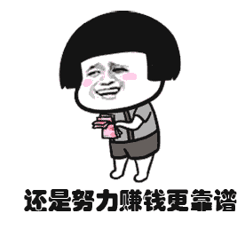 乔碧萝:为什么会出现“乔碧罗”现象