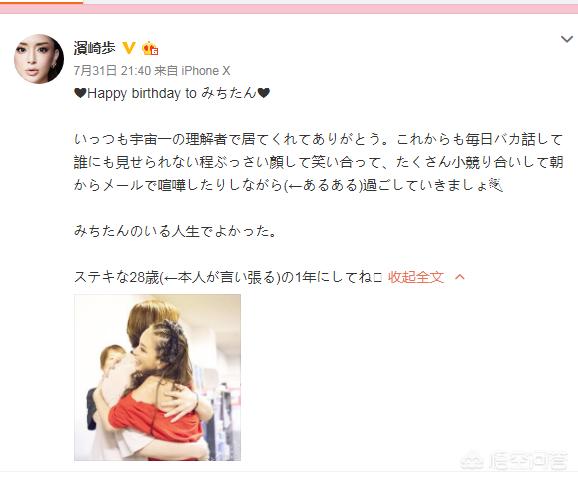 滨崎步素颜:曾经公认的亚洲一姐滨崎步，如今又是怎样
