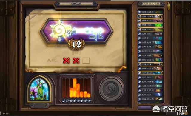 你玩游戏是随大众还是玩自己喜欢的？