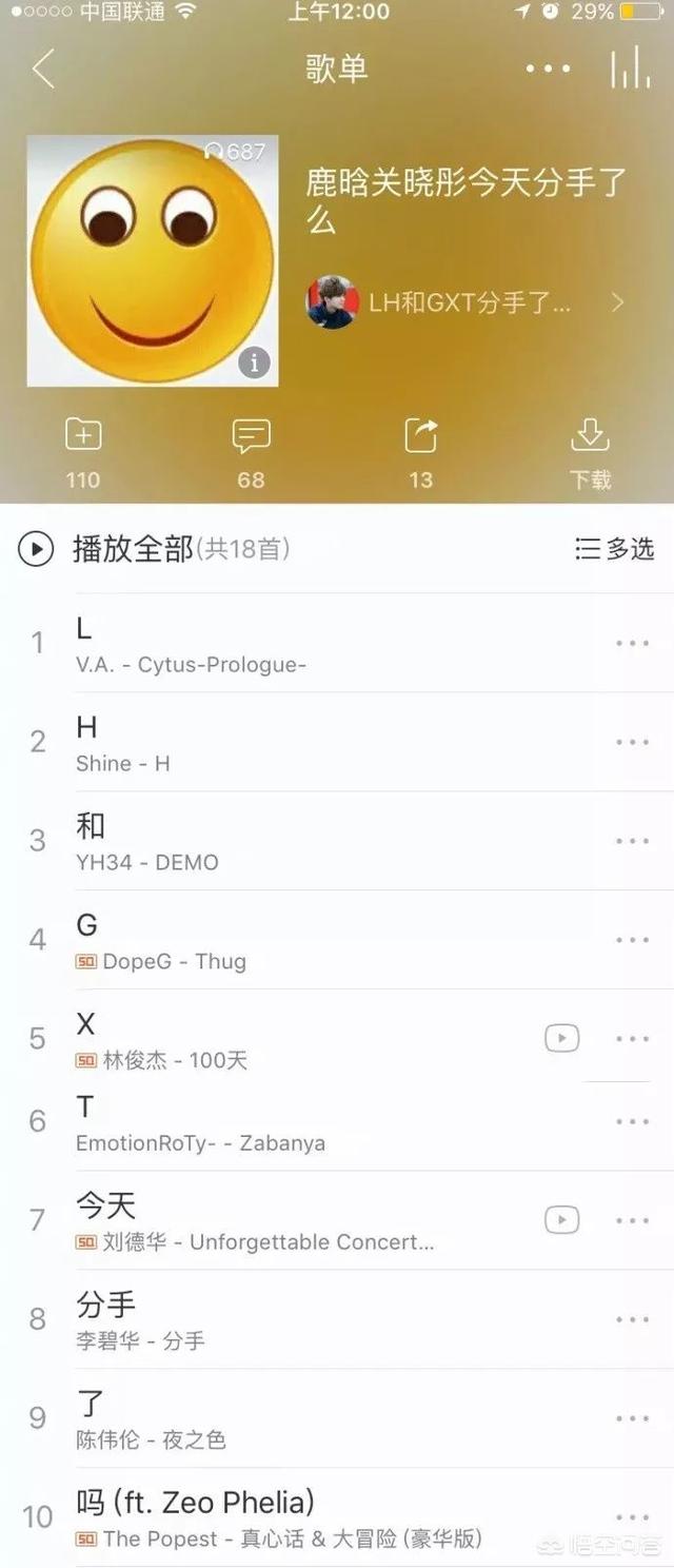 陈辉虹:娱乐圈遭人抵触的明星恋情有哪些