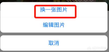 微信给力头像:如何在微信自己的头像上添加文字？