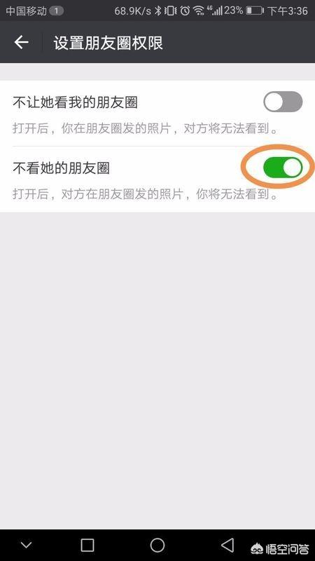 微信<a href=https://maguai.com/list/256-0-0.html target=_blank class=infotextkey>朋友圈</a>怎么删除别人发的内容:<a href=https://maguai.com/list/256-0-0.html target=_blank class=infotextkey>朋友圈</a>别人发的内容怎么删除？