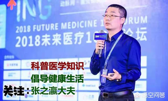 双生维洛司技能测试:是什么原因导致的人爱吃盐，口重？跟婴儿时期有关系吗？