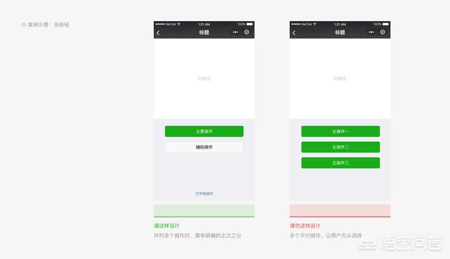 微信小程序实例源码大全:如何入门微信小程序开发，有哪些学习资料？