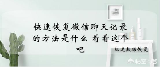 对方把自己微信拉黑了,如何恢复卿天记？