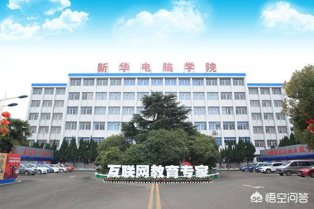 IT技术是什么技术？适合什么样的孩子去学习,学完以后可以达到什么样的高度呢？