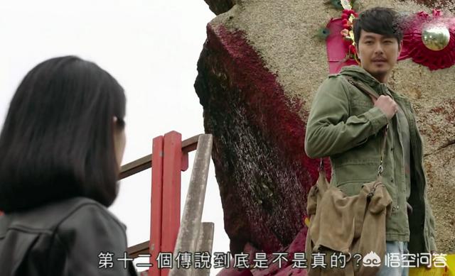 民间狐仙的真实故事，TVB电视剧《十二传说》已播出大结局，第十二个传说究竟是什么