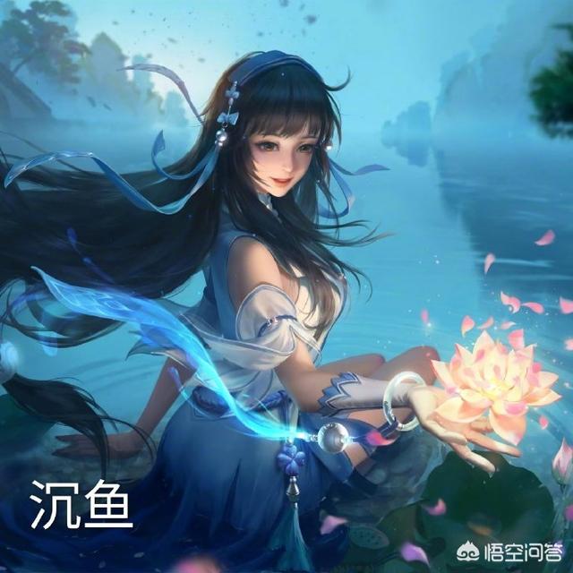 王者荣耀：四大美女英雄已凑齐,西施最美不容置疑,如果将容貌排名,你如何进行排序？