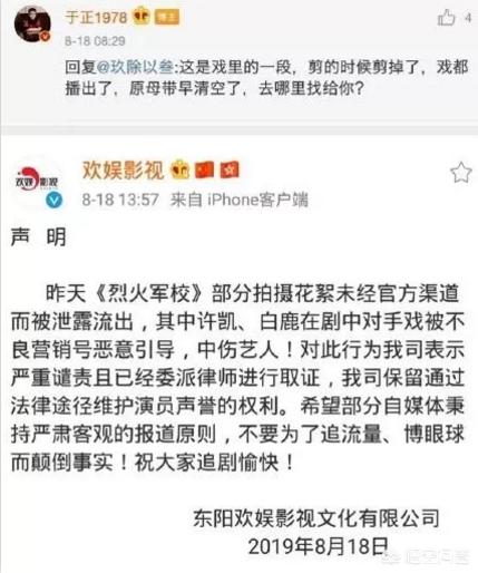 疯狂少女群:班级里女生搞小团体到底有多可怕？
