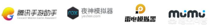 梦幻西游手游怎么五开？有何攻略？用什么模拟器稳定不容易封号？
