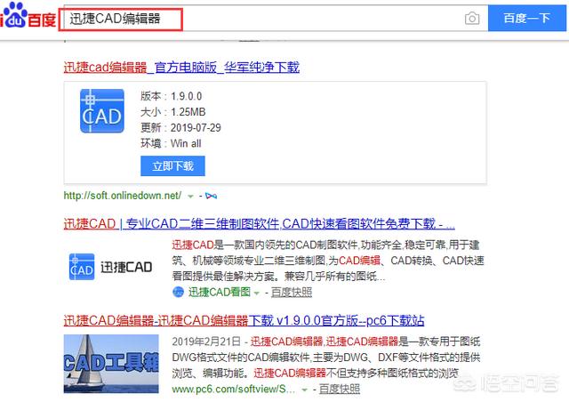 cad修剪工具怎么用,迅捷CAD编辑器怎么使用？