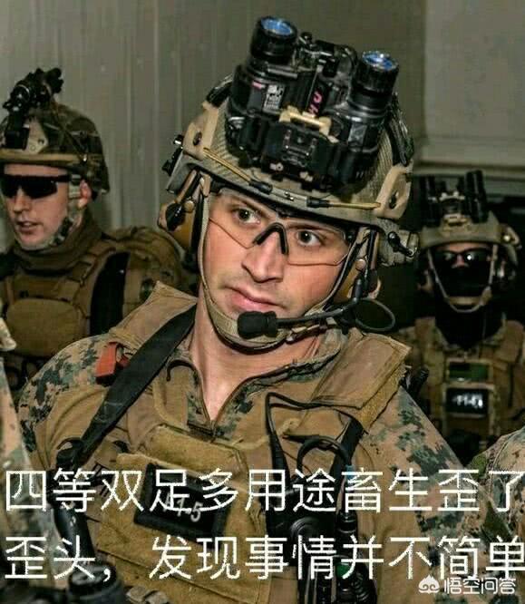 克里斯蒂保利:四等、马润是什么梗？美海军陆战队到底有多惨？