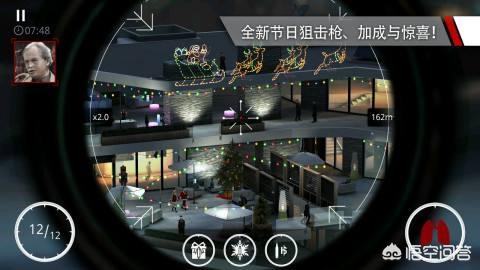 使命狙击手游戏(sniper of duty)(图4)