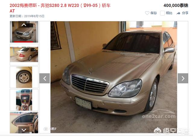 泰国二手车十万人民币可以买什么牌子的车 泰国二手摩托车车交易网站 华润配件 配件大全
