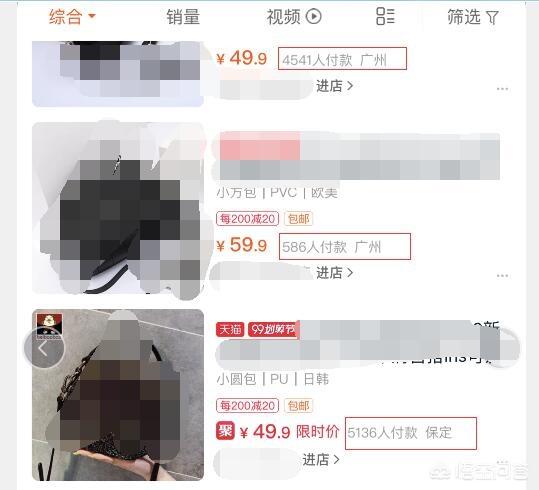 淘宝网宝贝排名规则是啥，在淘宝上开店只要货品的销量排在前面就能一劳永逸吗