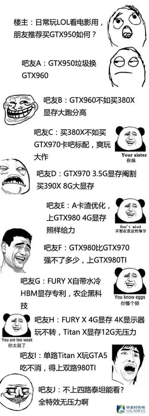 什么样的电脑比较好？