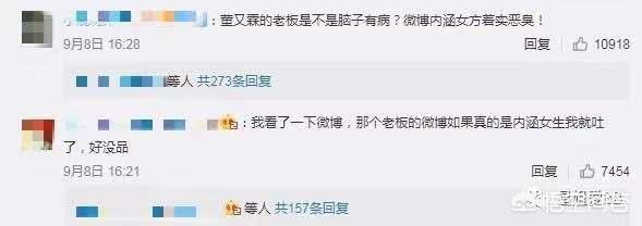 赵磊华谊:如何评价董又霖Jeffrey