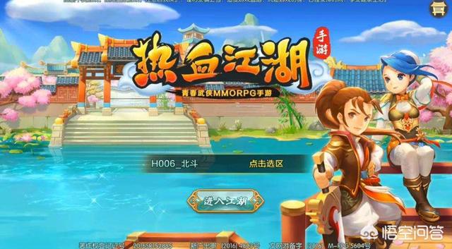 刚接触热血江湖手游,新手应该注意哪些方面？