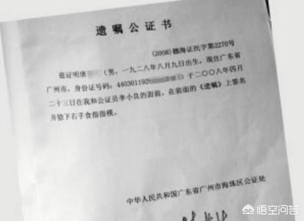老人去世后,知道他的存折密码能取出来钱吗？