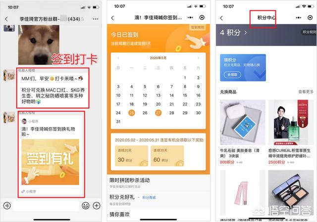 化妆护肤交流群<a href=https://maguai.com/personal/ target=_blank class=infotextkey><a href=https://maguai.com/group/ target=_blank class=infotextkey>微信群</a></a>:想建立一个护肤品<a href=https://maguai.com/list/60-0-0.html target=_blank class=infotextkey>交友</a>群，怎么取名字？