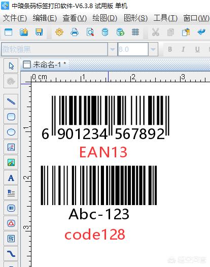 怎么用中文生成条形码？