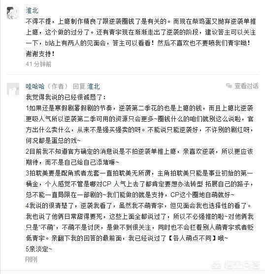 王菁个人资料:骑电动车被老人撞了，过了十来天老人让自己赔偿，该怎么做