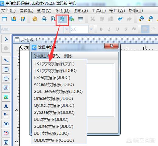 有条形码的编号,能生成条形码吗？