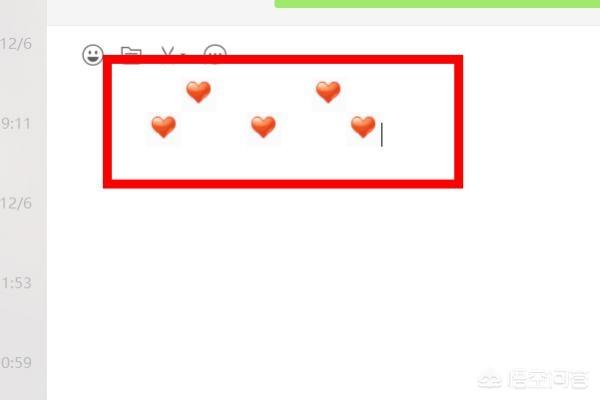 怎样用微信表情拼出爱心图片(微信用表情拼爱心图)