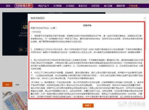 微信代发袜子:淘宝一件代发真的是死路一条吗？