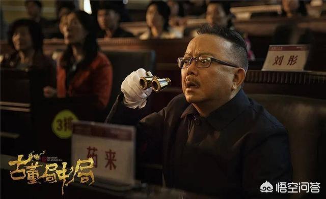 古董局中局2:看完电视剧《古董局中局2》，你有什么感受？