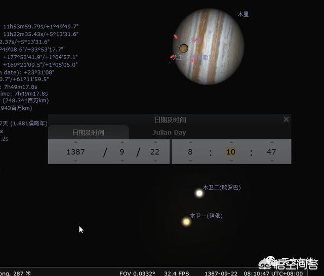 火星灵异事件:千年火星凌木星事件，是怎么回事？