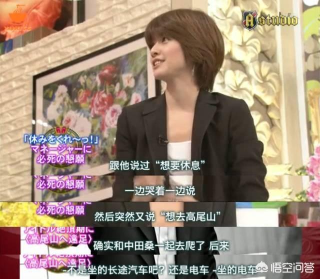 藤木直人花样男子:被拍成电影的动漫有哪些。譬如说《多罗罗》这些的？