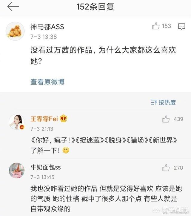 黄圣依回应浪姐争议:为什么说宁静张萌王霏霏是《乘风破浪的姐姐》中最拼命的？