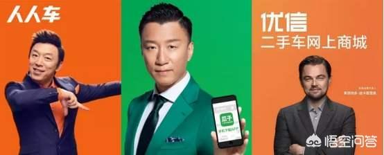人人车、瓜子、天天拍车、优信等二手车平台卖车怎么样？有卖过的吗？