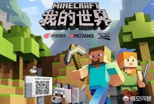 土拔鼠我的世界专区:现在Minecraft凉了吗？