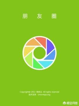 一个字的朋友圈:微信怎么发纯文字朋友圈？