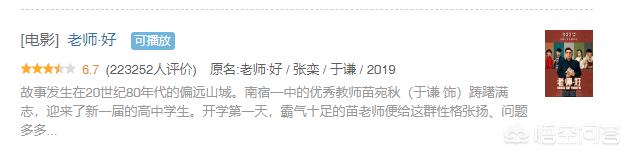 王宗尧:杨家将听说有七郎八虎，七郎知道，八虎是什么