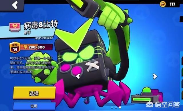 比特犬图片:荒野乱斗：8比特强度引发众怒，玩家吐槽：太恶心，你有何看法？