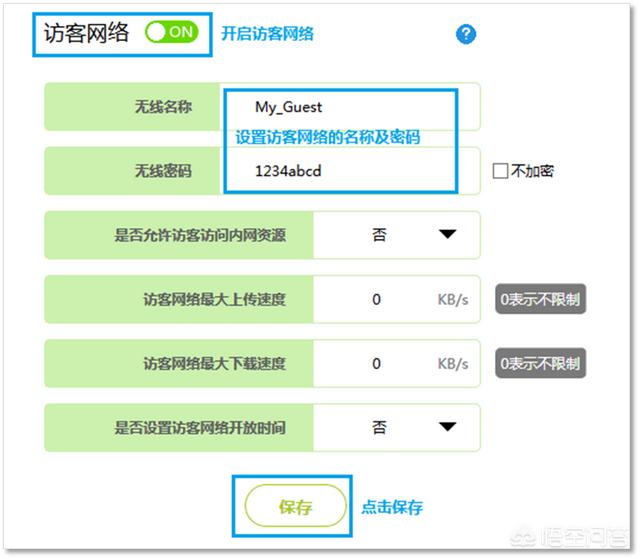 如何修改wifi名称,怎样修改wifi名称和密码？