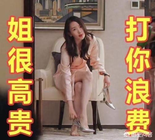 顾佳扮演者:《三十而已》顾佳扮演者——童瑶凭啥能获得白玉兰最佳女主角？