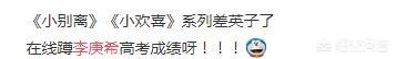 周汶锜:喜欢女神周丽淇吗？为什么？
