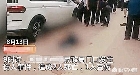 佳木斯灭门案:黑龙江男子民政局门口持刀杀妻，自捅12刀躺妻子身侧，咋回事