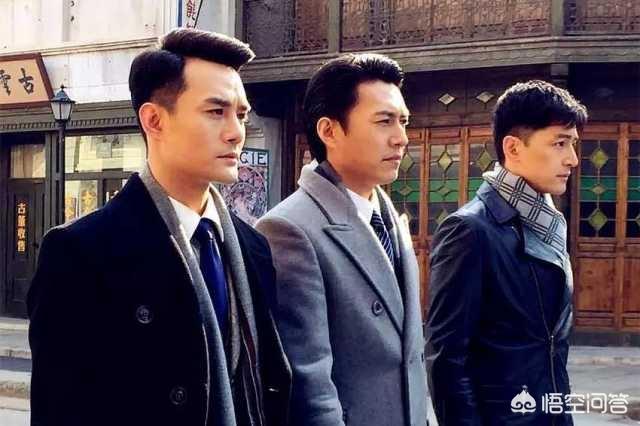 明家三兄弟:电视剧《伪装者》里面明家三兄弟哪个角色演绎的更深入人心