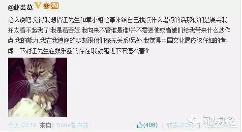 黄奕老公姜凯:娱乐圈有些女星婚史比较丰富