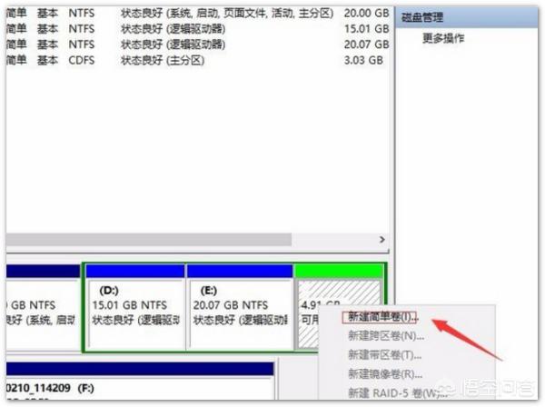 win7如何分区,怎样给win7系统硬盘分区？