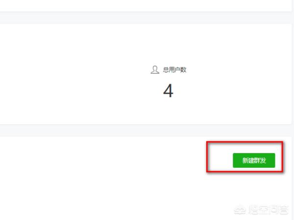 微信公众外部链接:如何将一个链接制作在微信公众平台里？