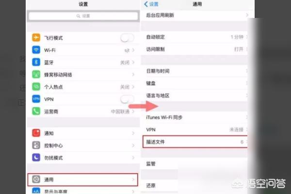 iOS系统设备怎么装两个微信，iPhone苹果手机怎么下载上两个微信