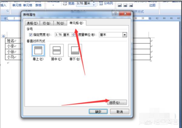 文字边框,照片怎么去除文字的边框好？